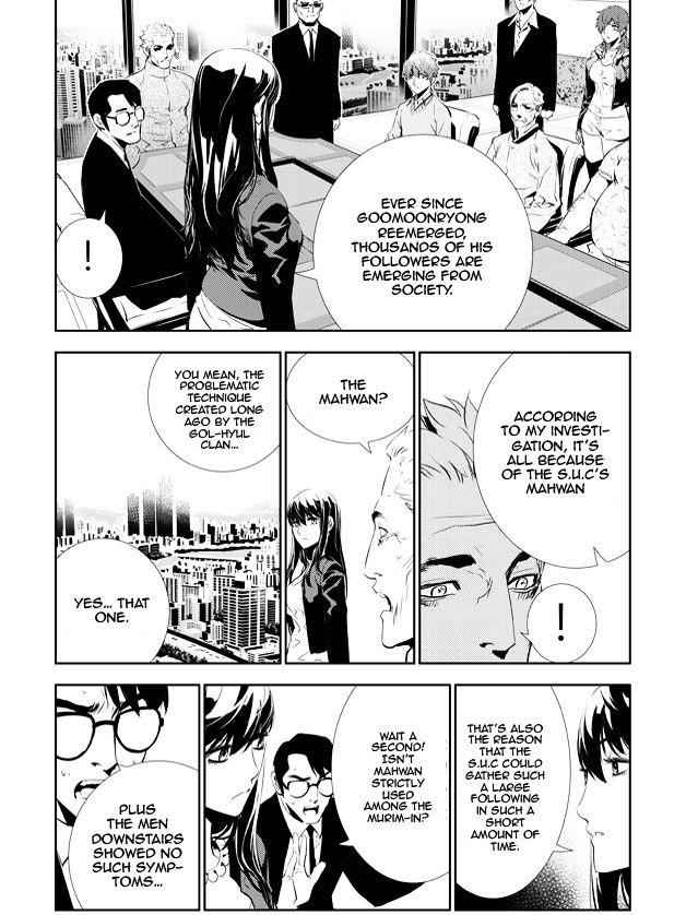 The Breaker: New Waves Chapter 152 5